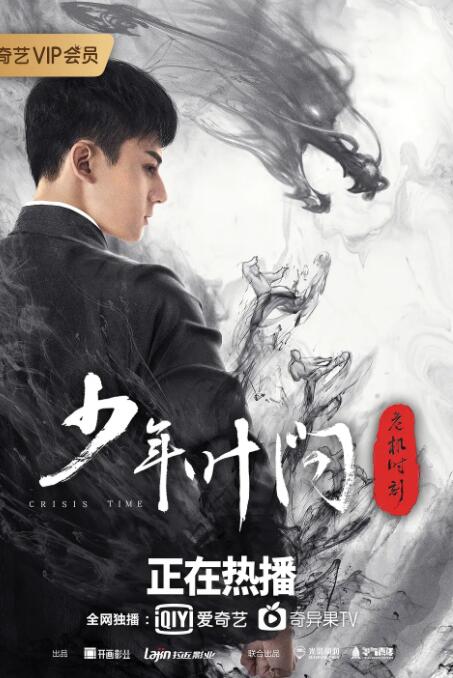 《杀之恋1996》海报